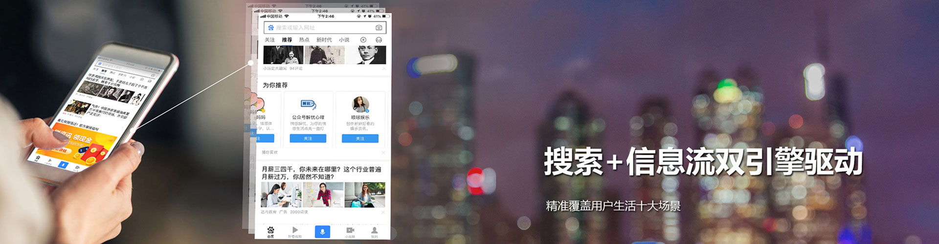 莺歌百度竞价开户